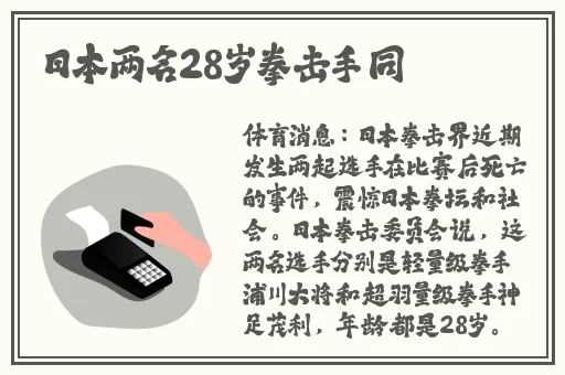 一夜未了情快播