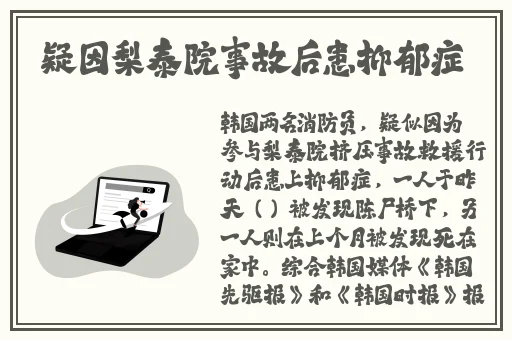小兔看到老虎怎么办