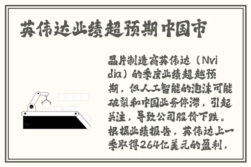 欧美视频不卡